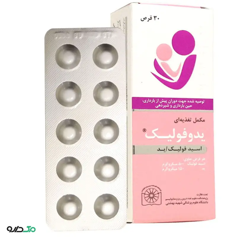 یدوفولیک درسا دارو